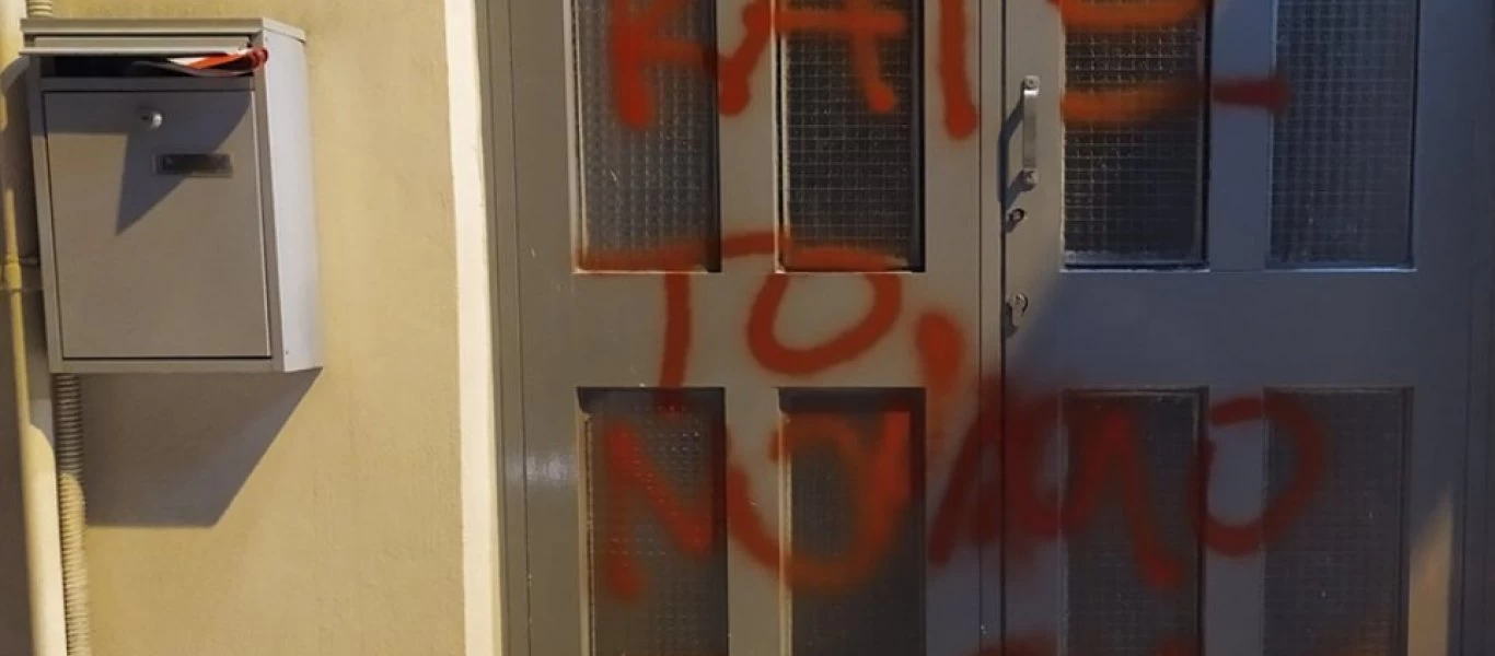 Χανιά: Βανδαλισμοί στο γραφείο του υφυπουργού Παιδείας